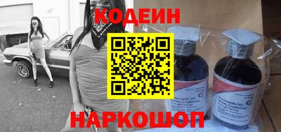 кокаин премиум Обь