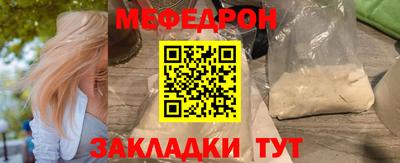 мефедрон VHQ Нягань