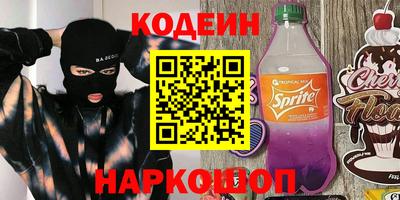 кокаин VHQ Обнинск