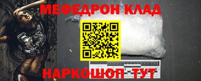 мефедрон VHQ Нягань