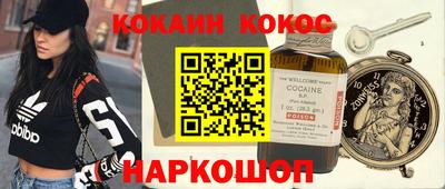 кокаин премиум Обь
