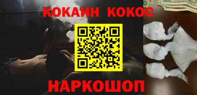 кокаин премиум Обь