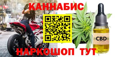 кокаин VHQ Обнинск