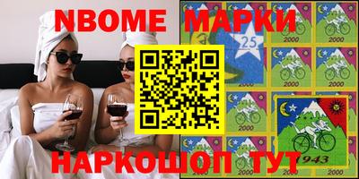 кокаин VHQ Обнинск