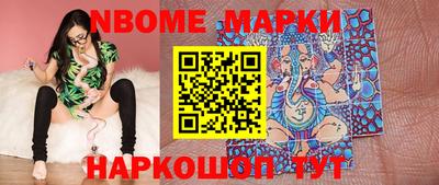 кокаин VHQ Обнинск