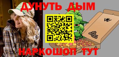 кокаин VHQ Обнинск