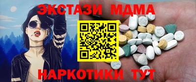 мефедрон VHQ Нягань
