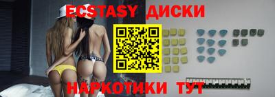 кокаин VHQ Обнинск
