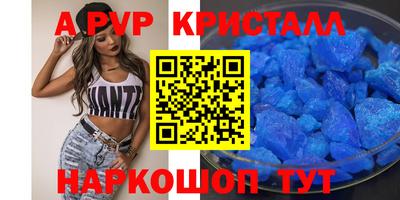 кокаин VHQ Обнинск