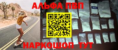 кокаин VHQ Обнинск