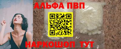 кокаин премиум Обь