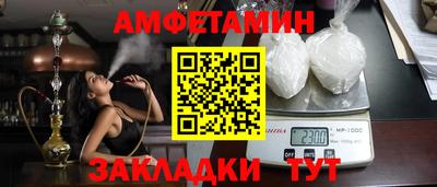 кокаин VHQ Обнинск