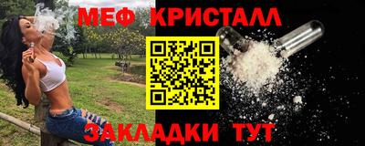 мефедрон VHQ Нягань