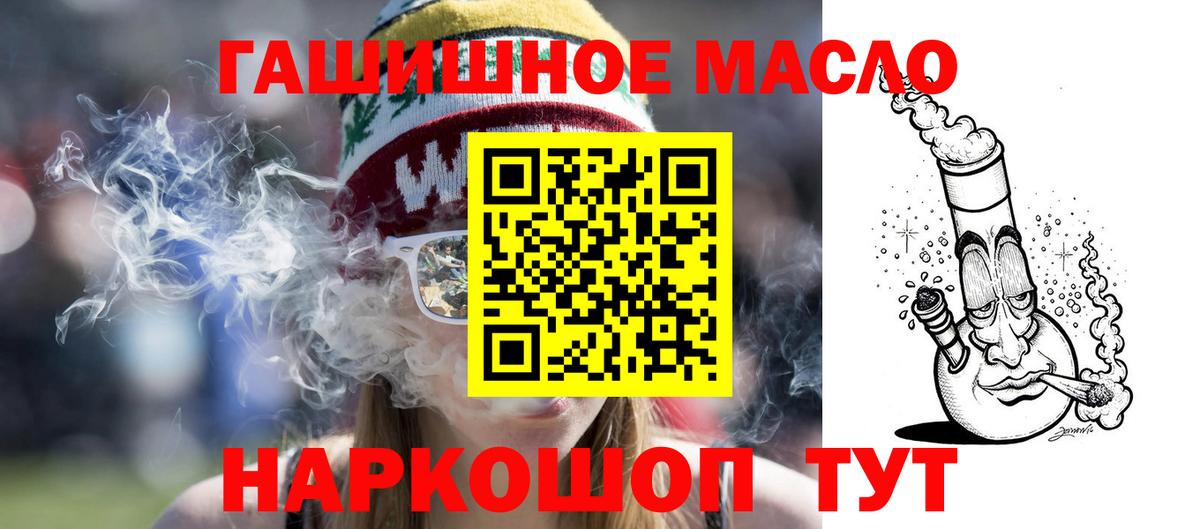 Меф   Советск  МЕТАДОН  ГАШИШ  Канабис  Вход с VPN  MDMA 
